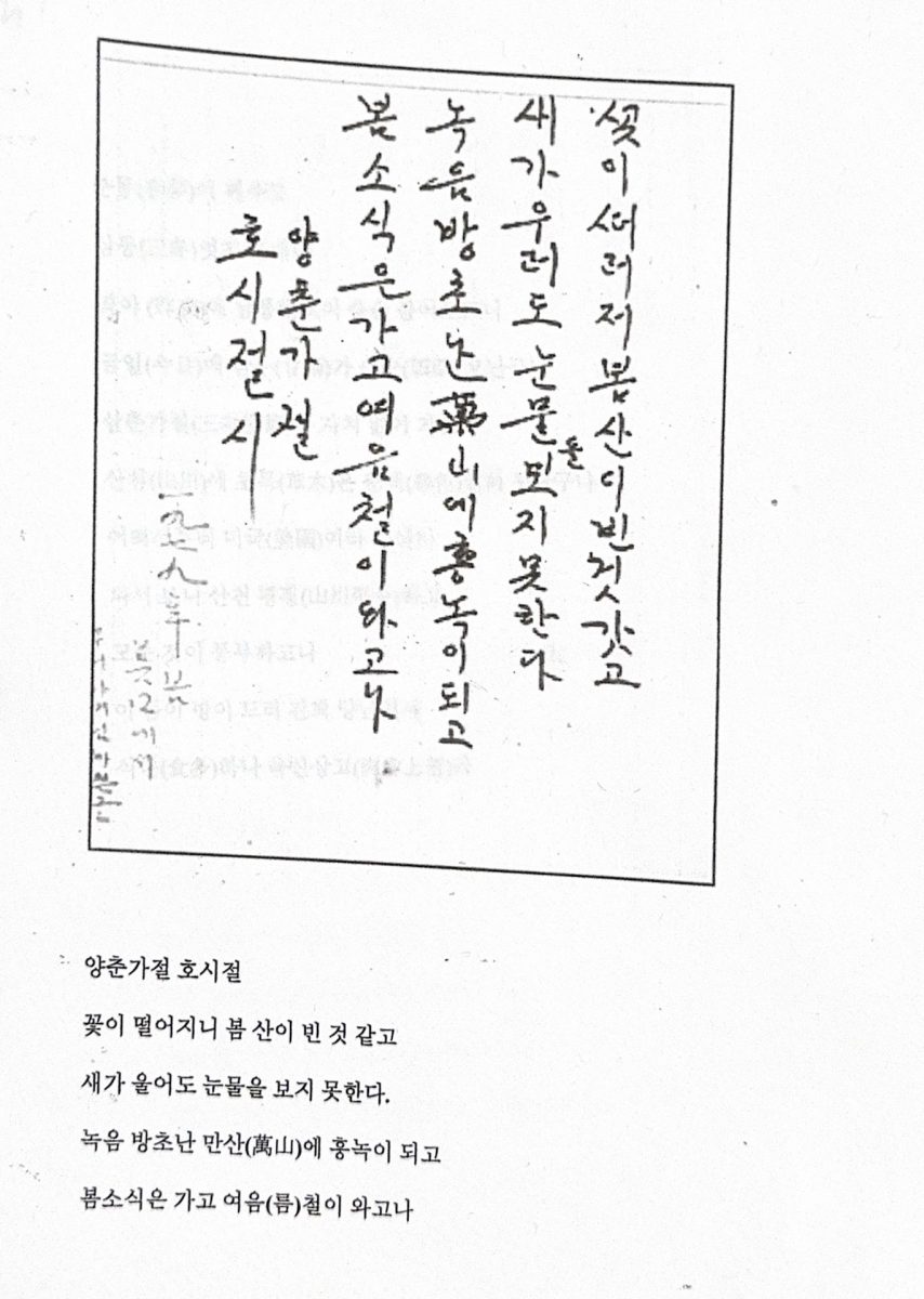 1-44