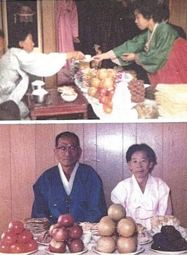 1-101 : 이상원 박사의 어머니 환갑 잔치. (위)자부가 술 한잔 드리고 인사 한다.  (아래)이상원 박사의 아버지와 어머니, 미국에 있던 이상원 박사는 참석하지 못했다