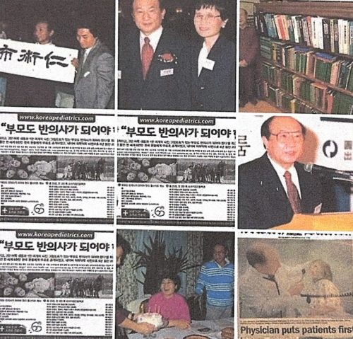 1-23 : 이상원 저서 부모도 반의사가 되어야 한다 - 소아 가정간호 백과, 김태수 박사 인술 보시,  이상원과 부인 이춘자, 이상원 박사의 서재 일부,부모도 반의사가 되어야 한다-뉴욕 한국 일보 광고.  이상원 박사 소아 가정간호 백과 출판 기념회에서.  의사 조카인 이건형 박사가 고모 생일날  케이크를 드린다. 이상원 의사는 환자를  우선으로 본다는 신문기사