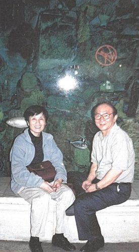 1-4-2  : 이상원 박사와 부인 이춘자 약사