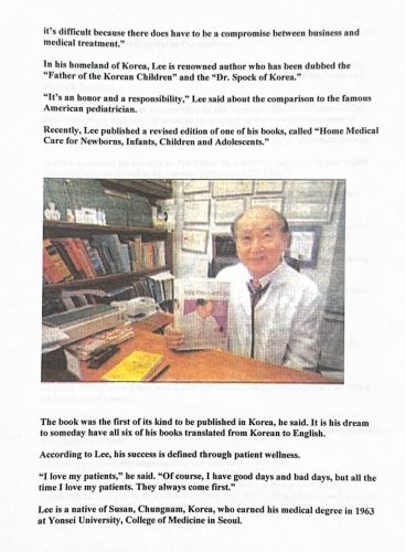 1-88 : 이상원 박사는 한국 역사상, 미국 역사상, 전세계 역사상 처음으로 자세하고 실용적인 1076 쪽 소아 가정 간호 백과-부모도 반의사가 되어야 한다 저서를 제작했다