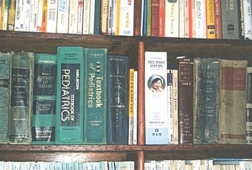 1-91 : 이상원 박사 서재의 일부. 그동안 읽은 넬슨 소아과학교과서, 홍창의 박사 저 한국 소아과학 교과서,  소아과 전문의 이상원 박사 저서 부모도 반의사가 되어야 한다 등이 보인다 