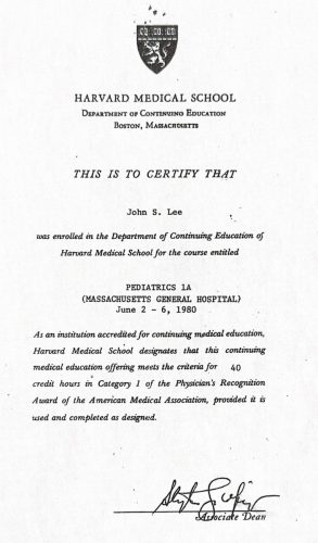 2-123 : Harvard Medical School  소아과학  연수교육, 1980년 11월