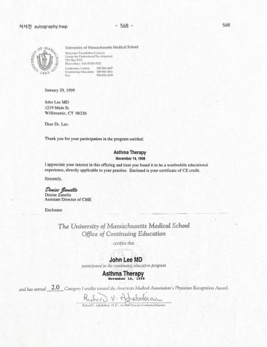 2-150 : University of Massachusetts  Medical School 소아과학 연수교육 경력 증명서, 1999년