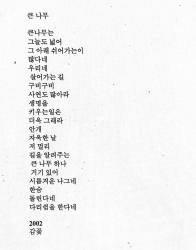 2-216 : 전세계 무료 인터넷 소아건강 상담중 받은 시