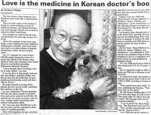 2-217 : 소아과 전문의  이상원 박사에 관한 신문기사