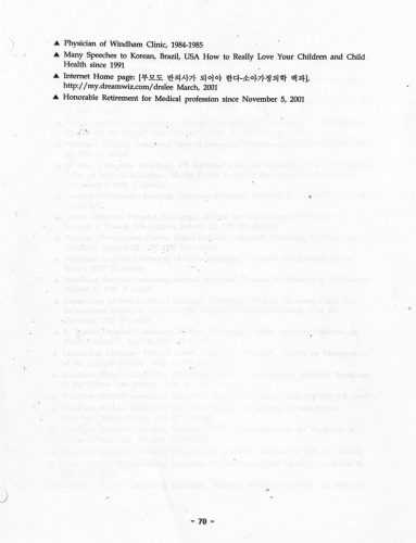 2-47 : 이상원 박사가 받은 소아과학 연수교육 경력