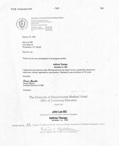2-89 : University of Massachusetts Medical School 소아과학 연수교육 경력
