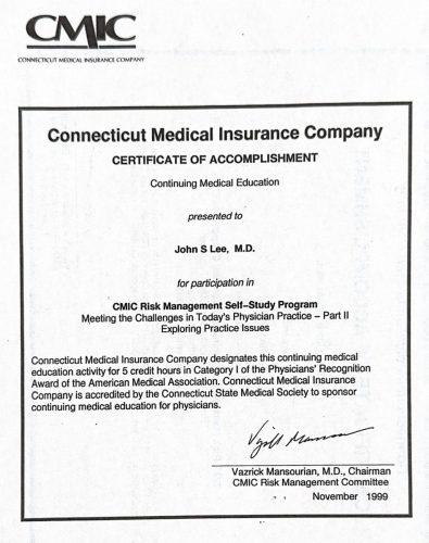 2-97 : Harvard Medical School 소아과 연수교육 1997년 11월