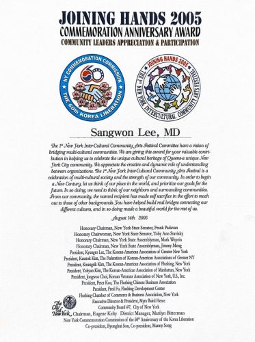 3-92 : Joining Hands에서 2005년 이상원 박사에게 준 상