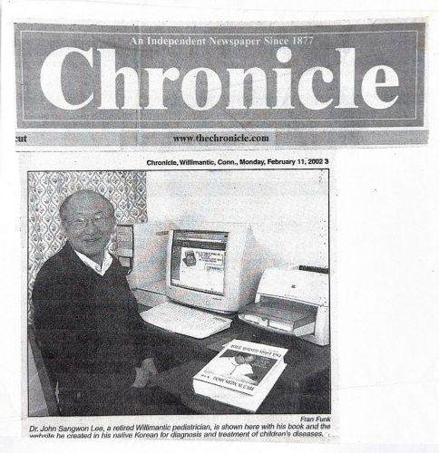 3-98 : 미 커네티컷 Willimantic Chronicle 신문사 기자가 이상원 박사댁에 직접 찾아와서 이상원 박사의 저서 소아가정간호백과와 웹사이트에 관한 기사를 냈다
