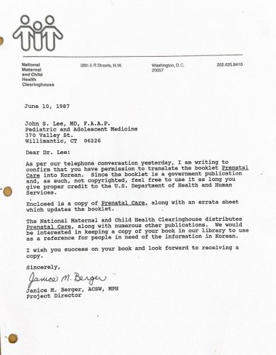 4-152 : 이상원 박사와 장중환 산부인과 전문의는 미국 Maternal Child Health Clearing House의 번역 출판 허가를 받고, 한국어로 번역 출판했다  