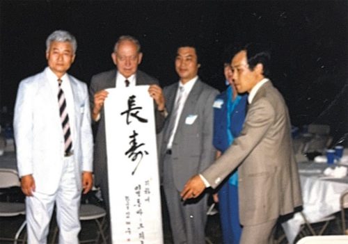 4-27-1: 김태수 박사가 UCONN  의과대학 교수이자 소아과 과장인  Milton Markowitz에게 '장수'라는 붓글씨를 선물했다 
