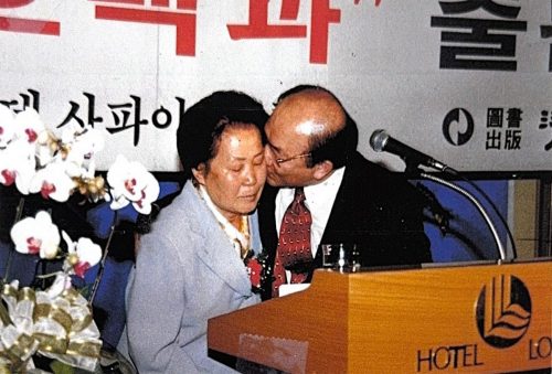4-97-1 : 출판 기념회 오신 작은 이모님